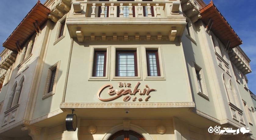 نمای ساختمان هتل بیز جواهیر سلطان احمت